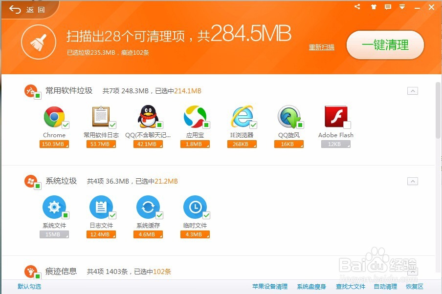 Eclipse:Failed create Java Virtual Machine