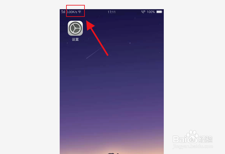 OPPO手机上网慢怎么办