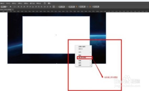 ai怎么截图的步骤