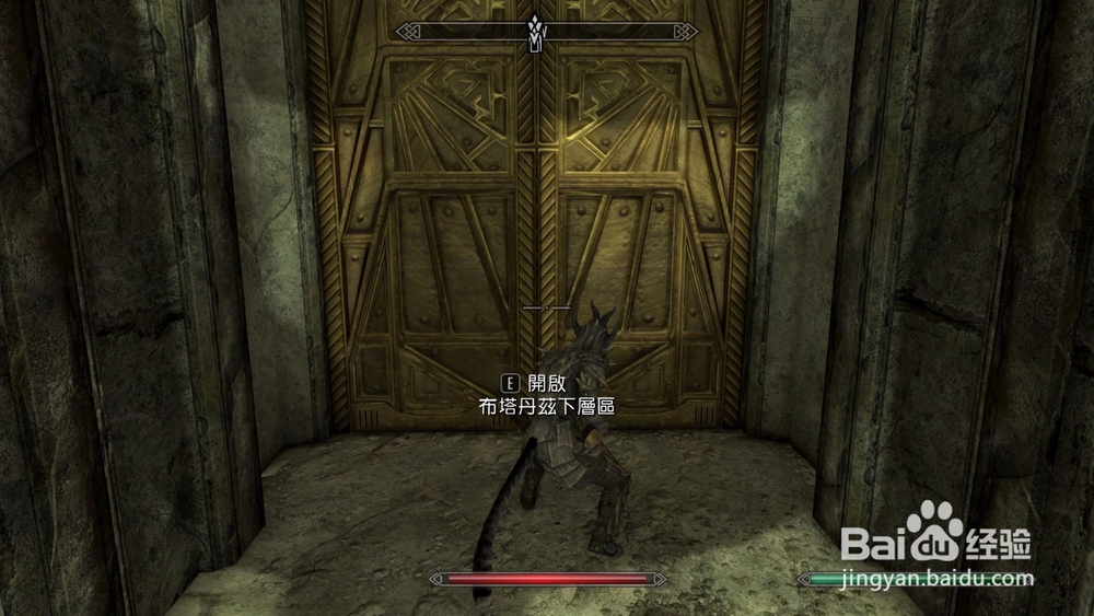 上古卷轴5唯一的治疗方式任务