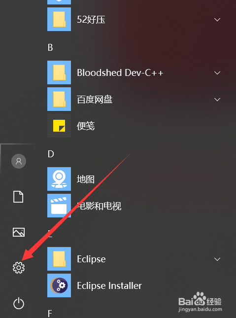 win10无法访问win7共享