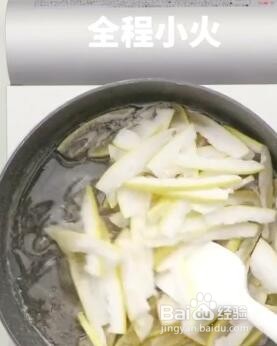 如何制作柚皮糖