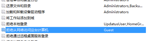windows 网络共享打印机完美教程