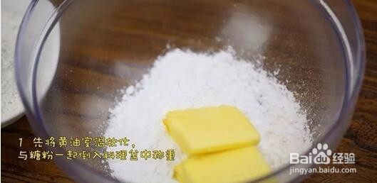 我是主厨-椰蓉球制作步骤