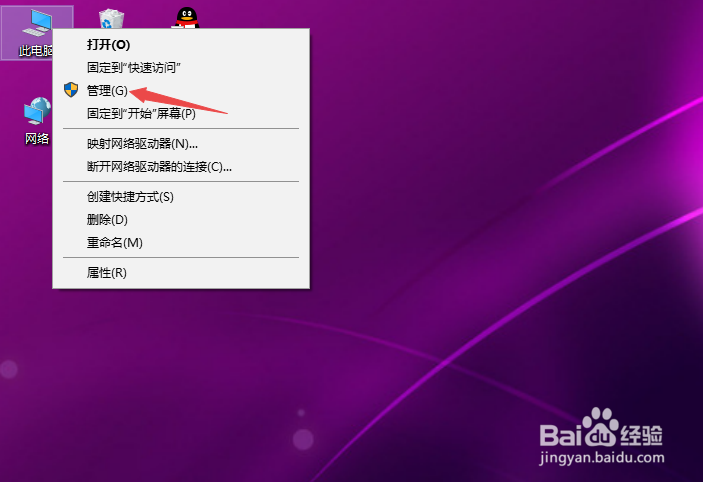 u盘插电脑没反应怎么办