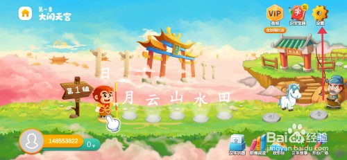 悟空识字如何清除缓存