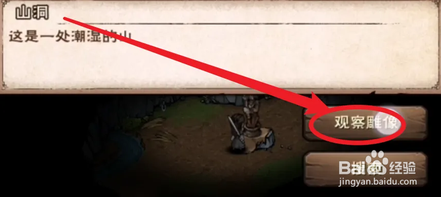 烟雨江湖黑凰羽任务流程攻略