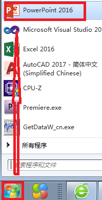 如何使用ppt制作音乐相册