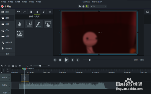 Camtasia 9做出视频全屏模糊的效果