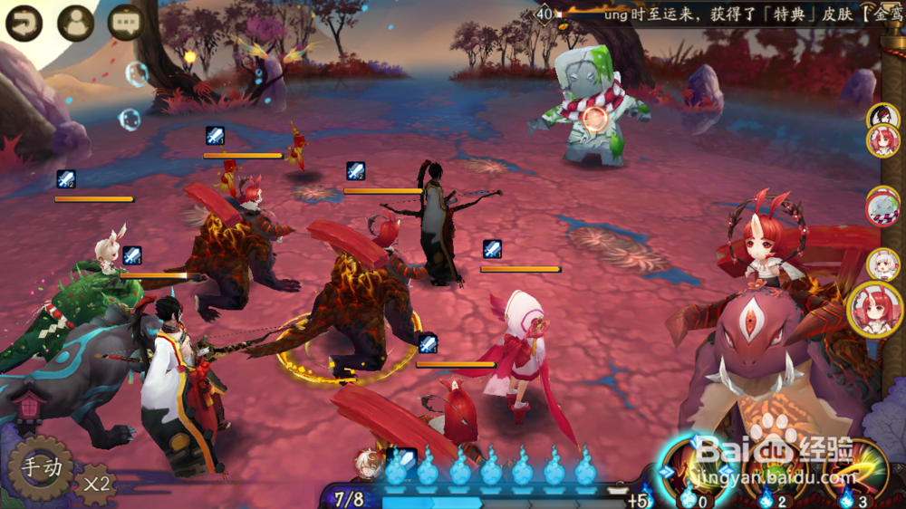 阴阳师山兔大暴走第八层攻略