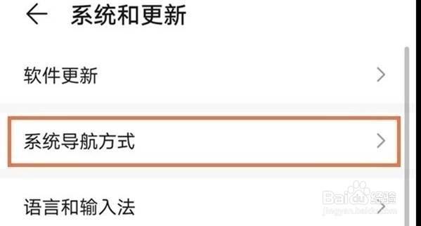 华为p40悬浮球怎样开