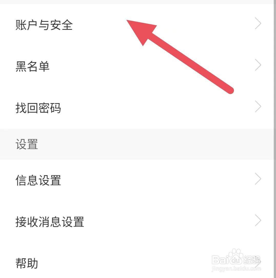 在一起如何手机号绑定?