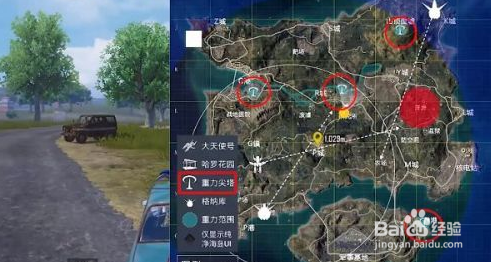 和平精英重力尖塔有什么用