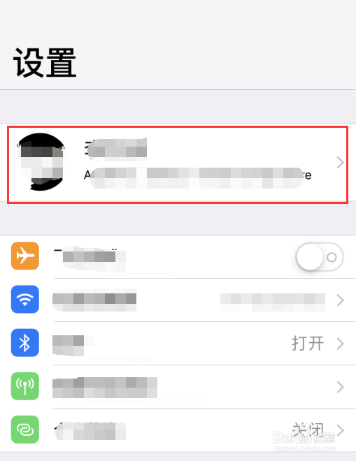 苹果手机的iCloud存储空间不足怎么办