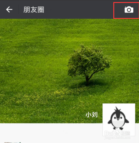 微信朋友圈如何只发文字，不发图片？