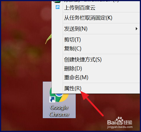 chrome主页被篡改怎么解决