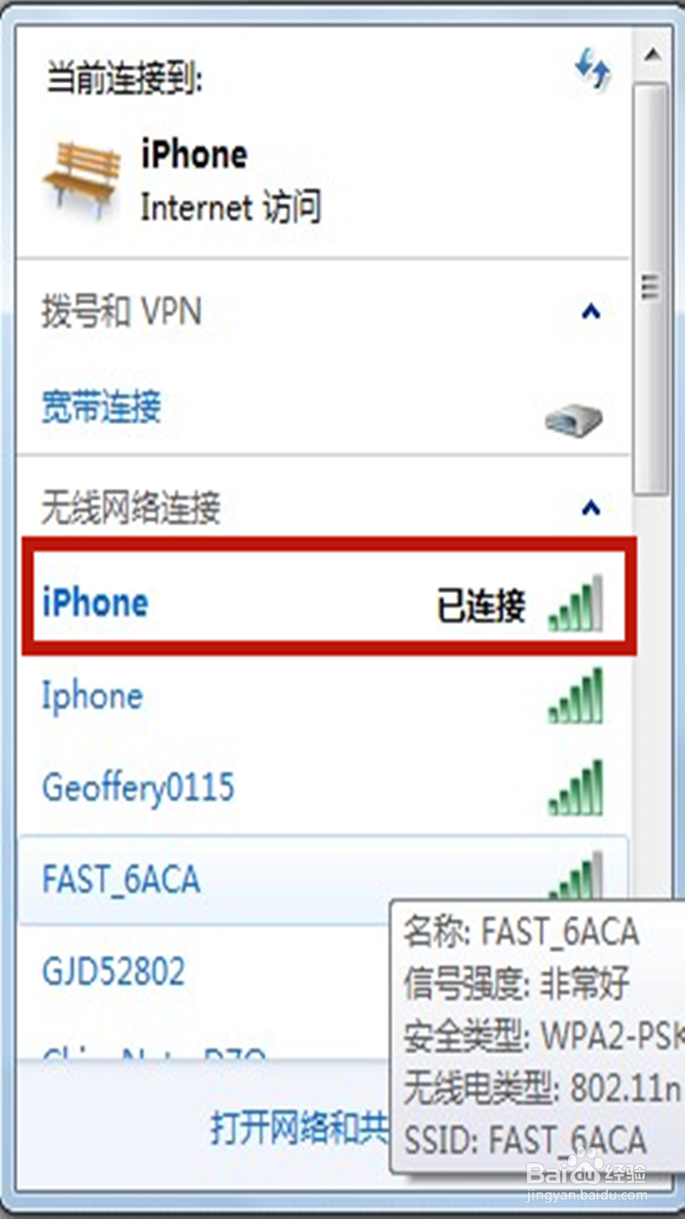宿舍没有wifi笔记本怎么上网