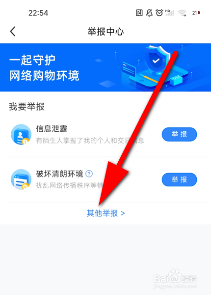 闲鱼卖家被骗了钱怎么办才能把钱弄回来