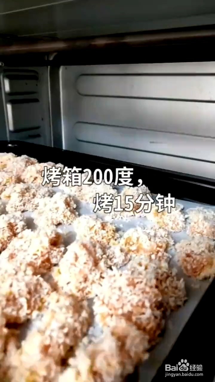 如何制作鸡米花