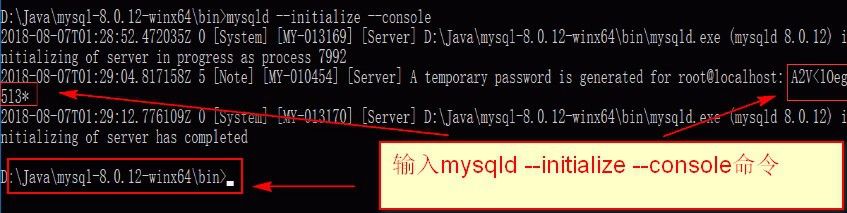 centos mysql8.0.12安装教程