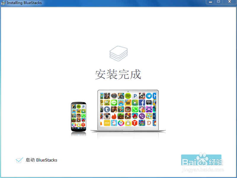 电脑怎么安装安卓模拟器