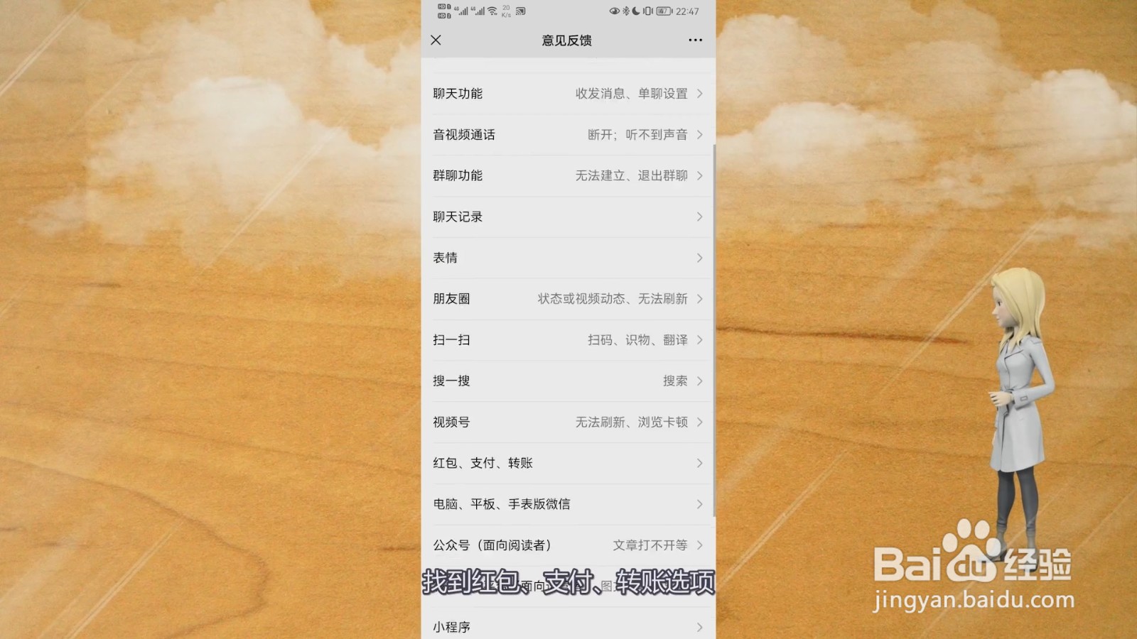 微信额度超20万了怎么提高额度