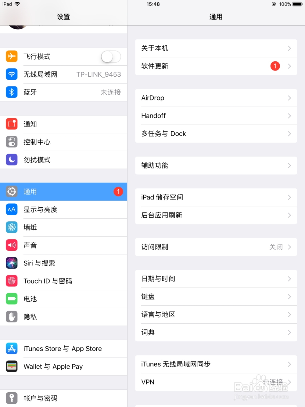 ipad如何还原出厂设置