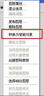如何避免PS中反复放大缩小图片造成图像模糊