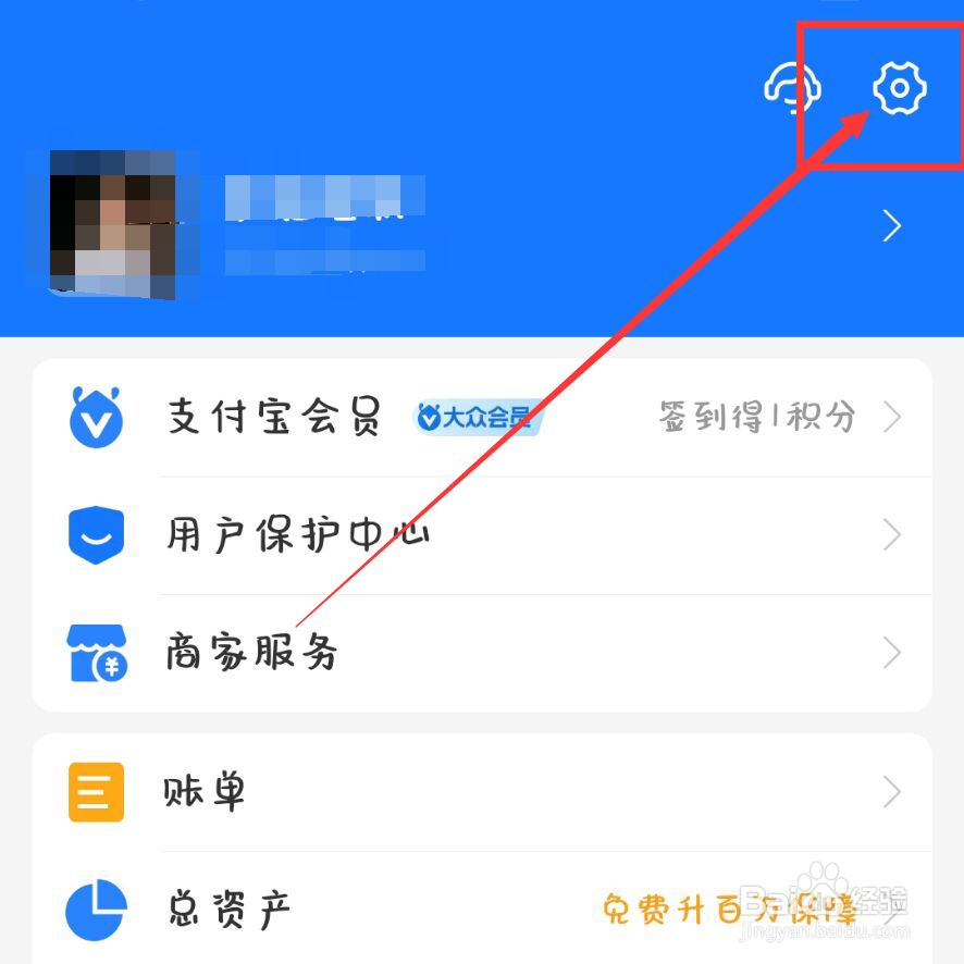 换了手机号那些绑定的东西怎么办?