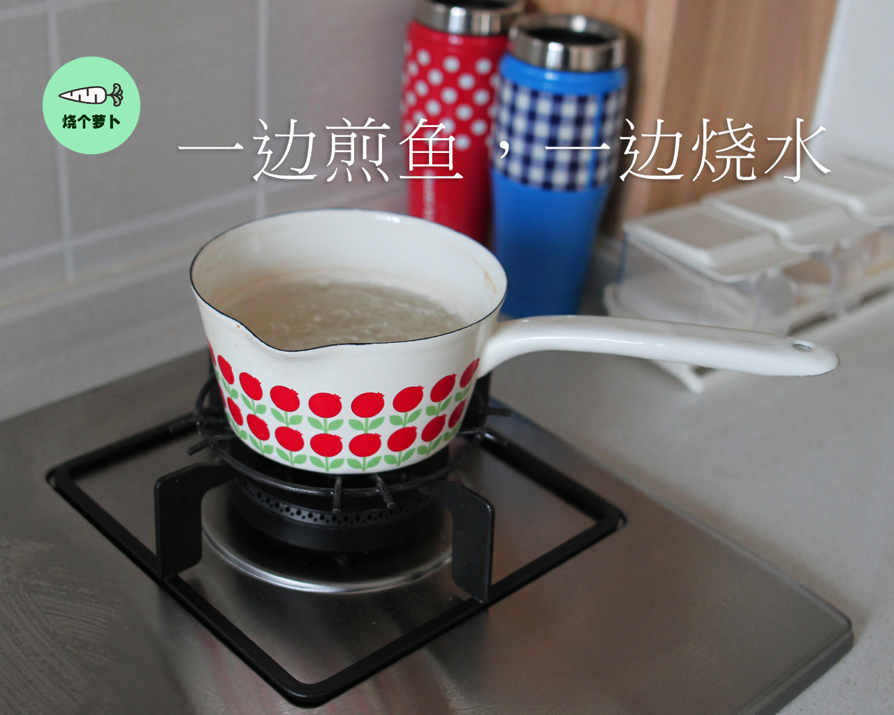 三文鱼头豆腐汤的做法,爱汤人士的首选!