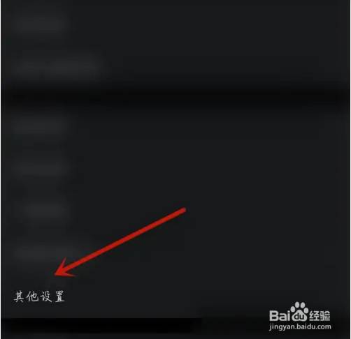 来电多多应用开启自动压缩图片上传怎么操作