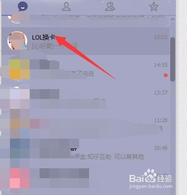 LOL英雄联盟原计划猎集卡任务如何换卡
