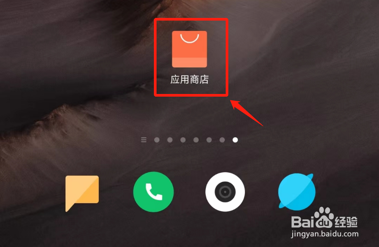 惠普打印机软件安装