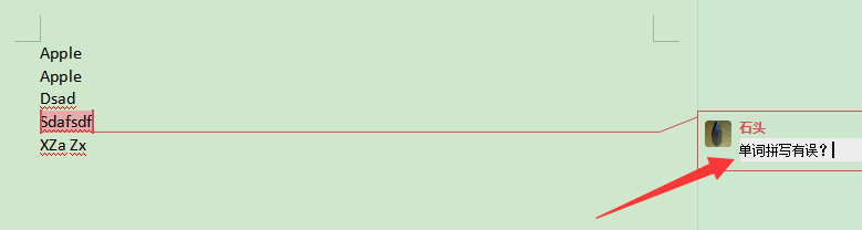 如何在word wps文字中插入及删除批注？