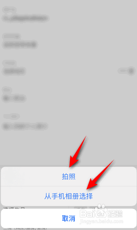 蘑菇街怎么更换头像
