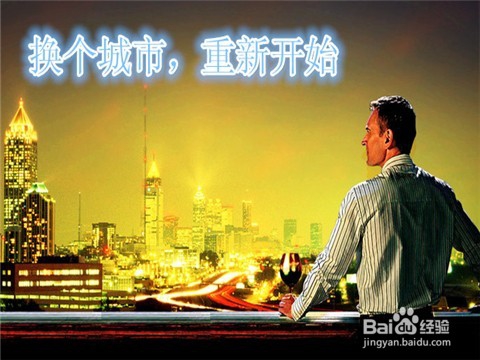 如何忘却对故去女朋友的思念