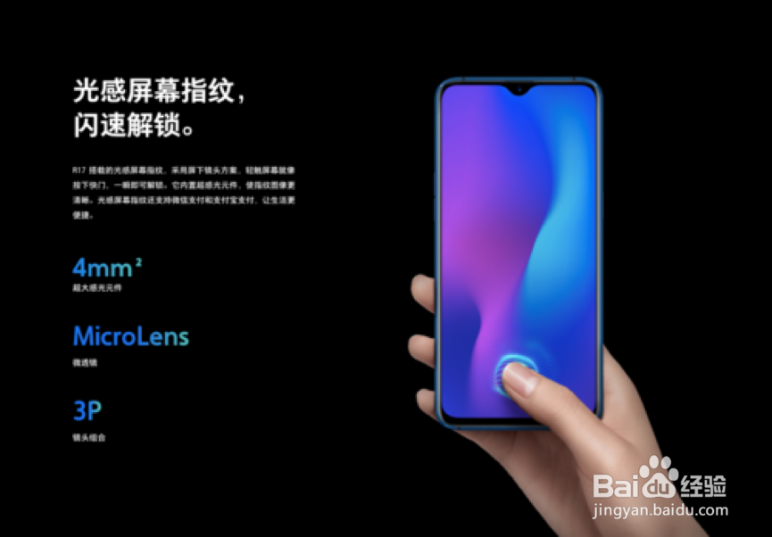 vivox23和oppor17区别,两款拍照和游戏哪个更好