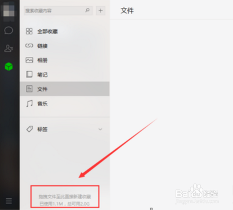 微信里收藏的视频怎么导入视频剪切合并