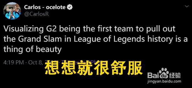 S9小组赛第三日赛事预测分析