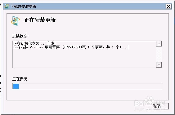微软虚拟机Windows Virtual PC安装指南