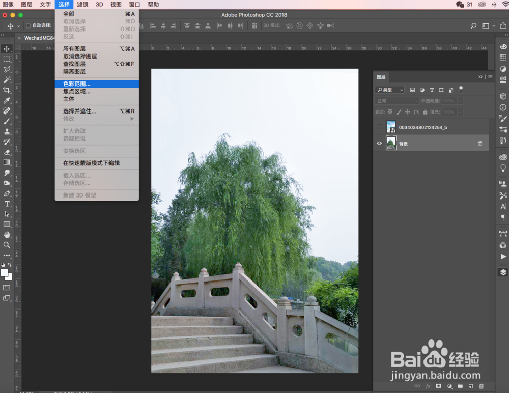 [photoshop教程]照片处理