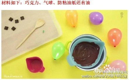 怎么做花式巧克力