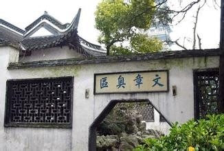 初春踏青,我们如何一起做“驴友”,扬州攻略