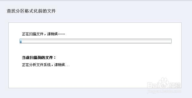 Vivo智能手机如何恢复手机短信呢