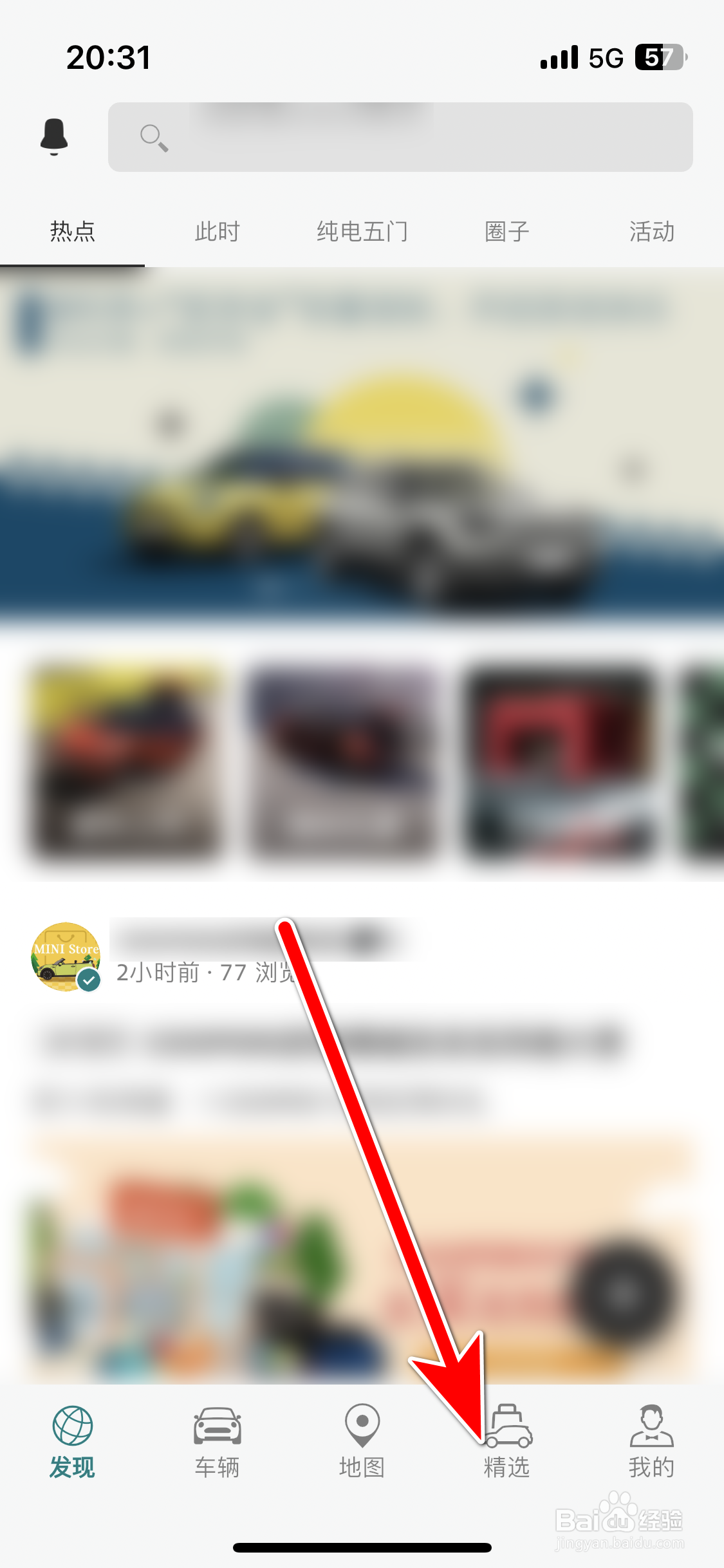 MINI如何把商品加入购物车