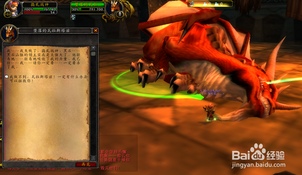 源质壁垒哪里掉落及获取方法