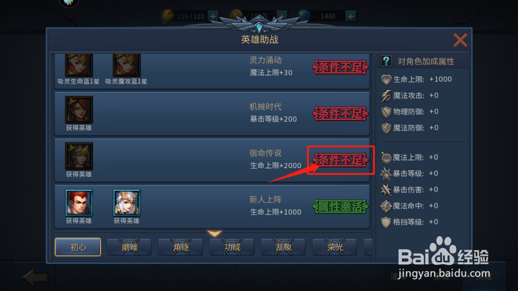 暗黑2如何解除佣兵数量限制