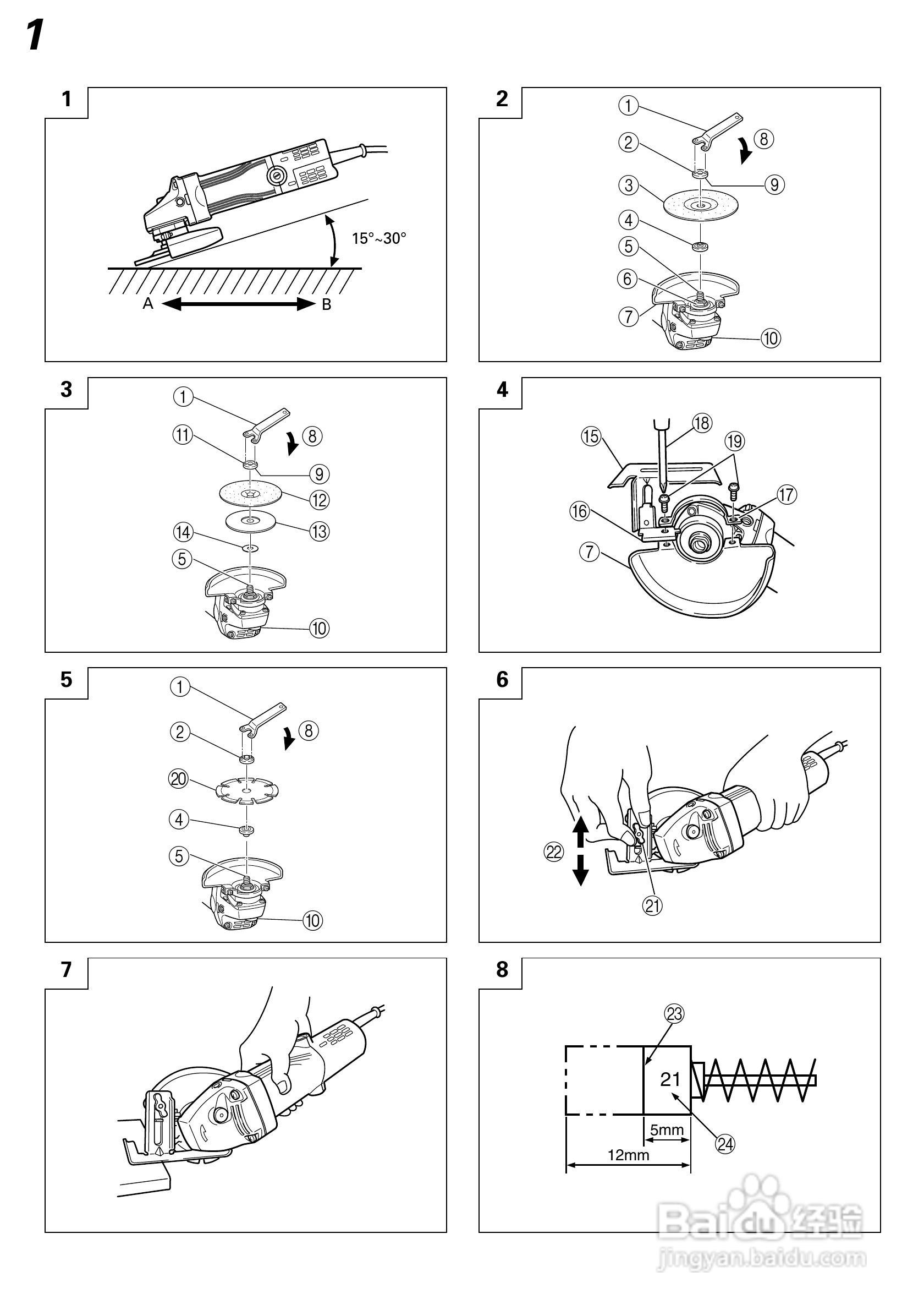 日立牌PDA-100M手提圆盘电磨机使用说明书:[1]