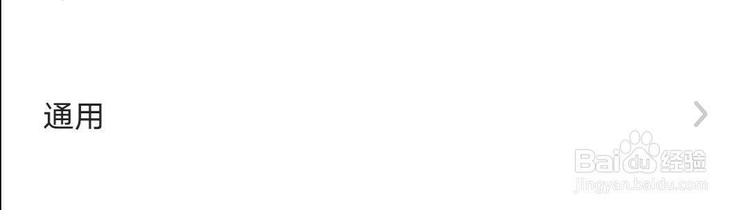 手机360浏览器怎么设置旋转屏幕跟随系统