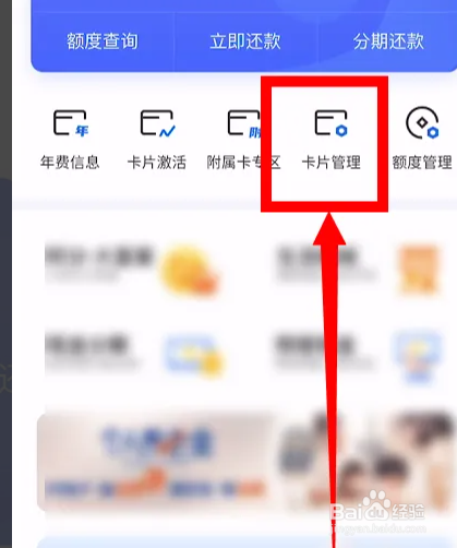 光大信用卡需要怎么注销信用卡呢？